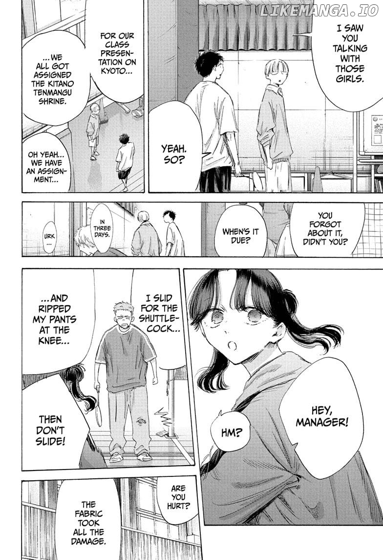 Blue Box, Chapter 199 image 06